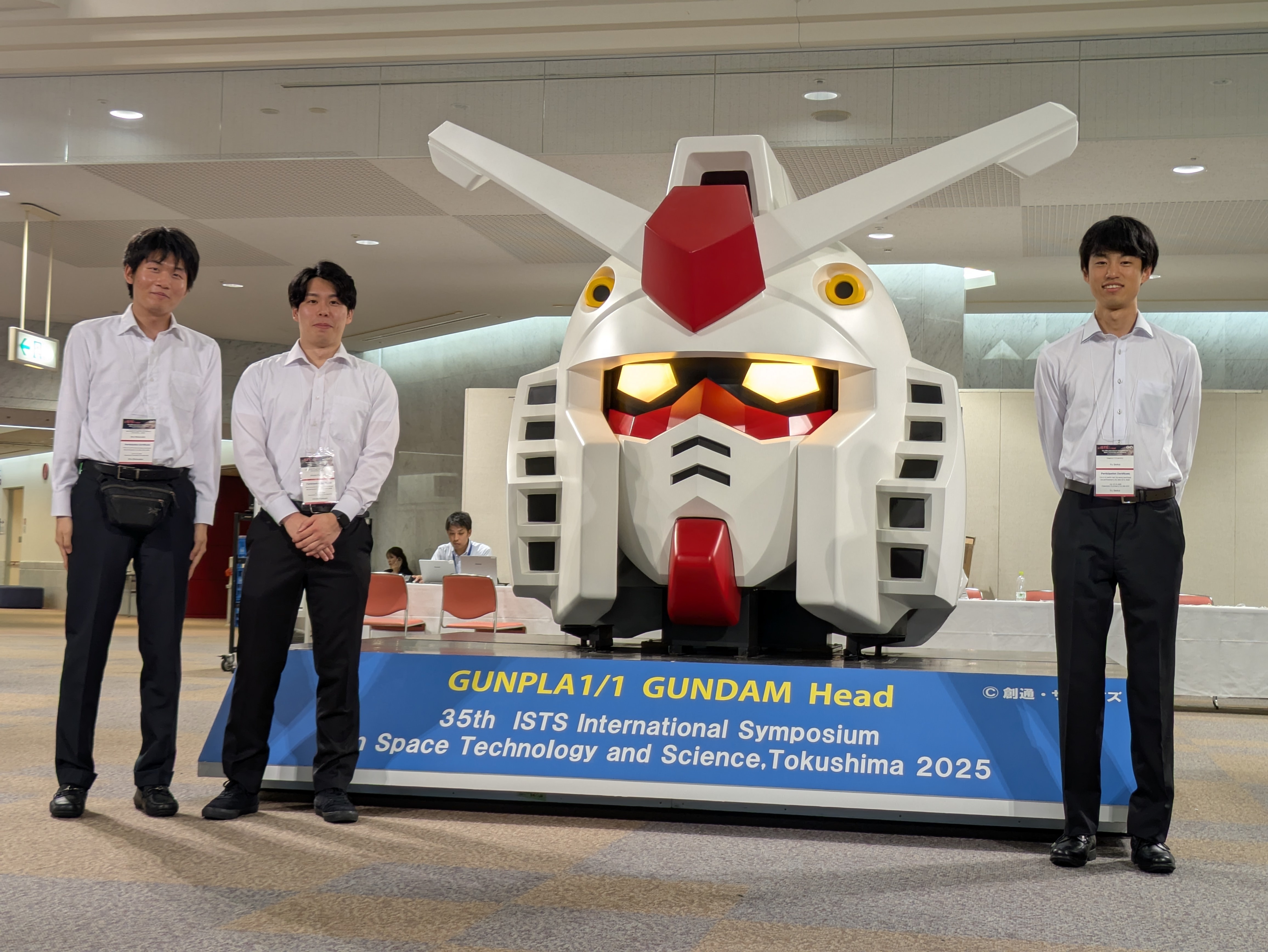 2025ISTS_1