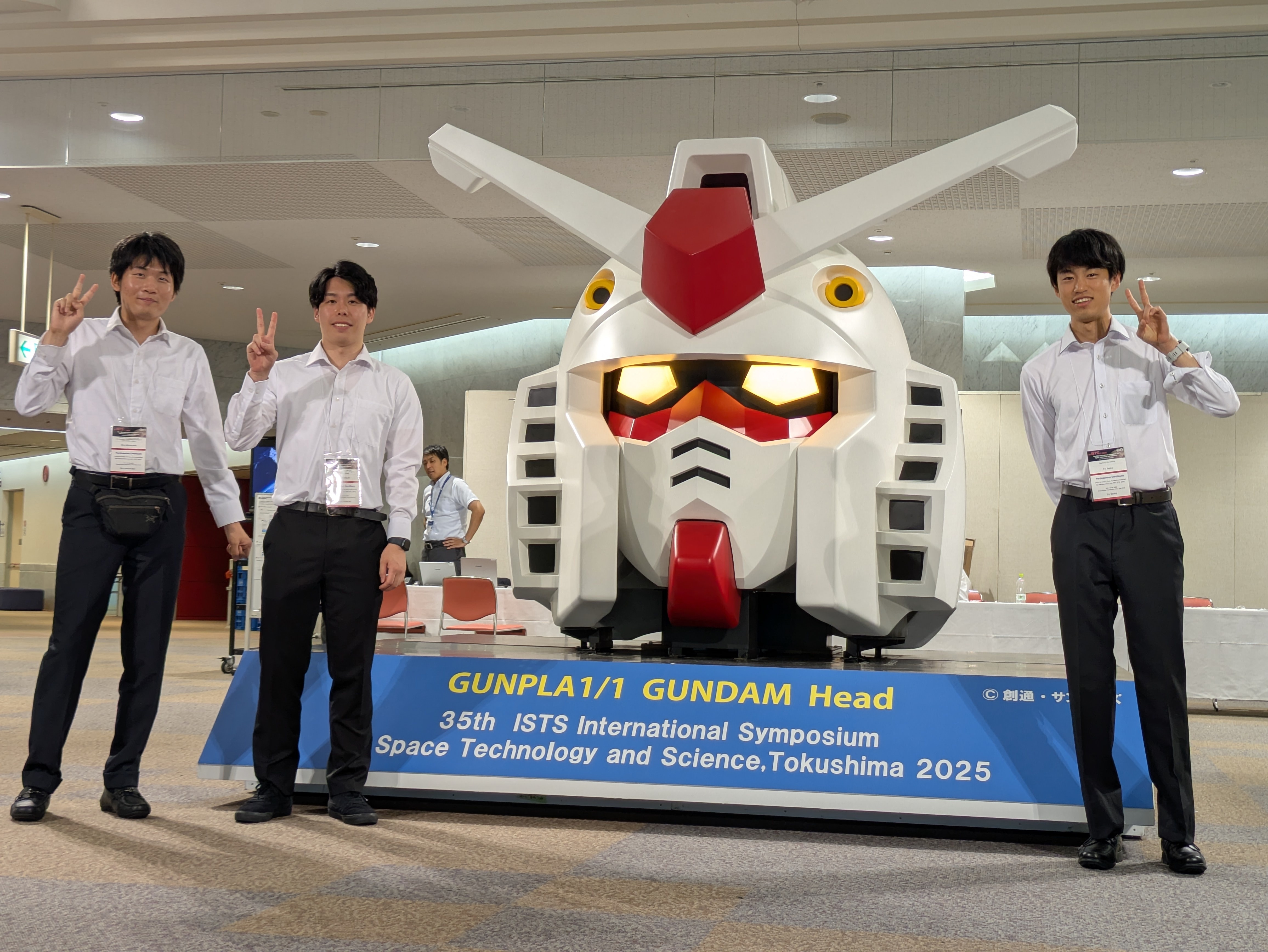 2025ISTS_2